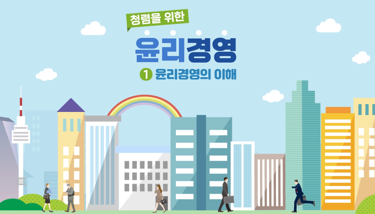 교육과정사진